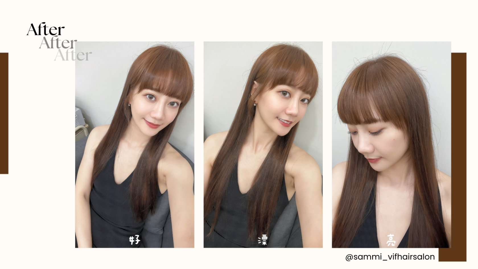 髮色銜接~蜜糖橘棕色髮根補色+Bio Cutin頭皮全方位療程養髮