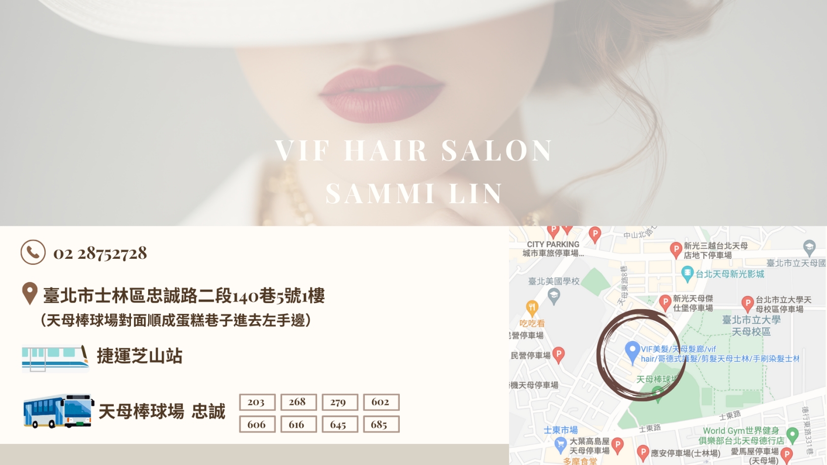 髮色銜接~蜜糖橘棕色髮根補色+Bio Cutin頭皮全方位療程養髮