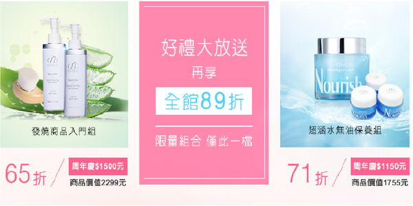 好禮大放送.png