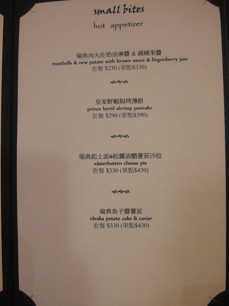 2012-04-15 08.34.15.jpg