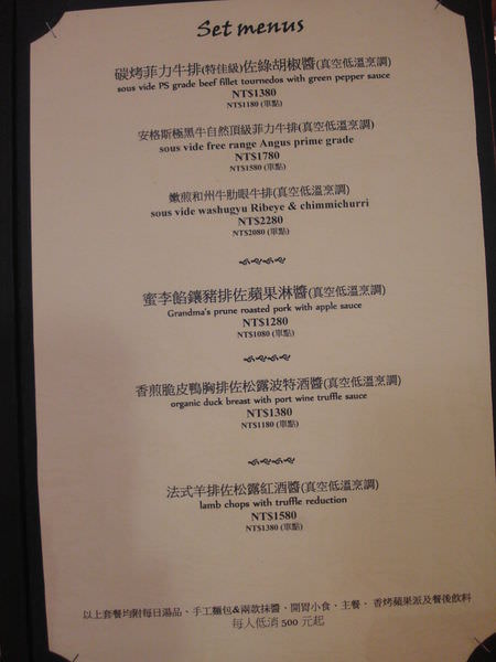 2012-04-15 08.34.34.jpg