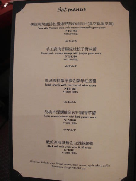 2012-04-15 08.34.30.jpg