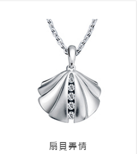 扇貝弄情.PNG
