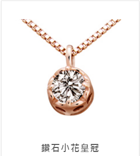 鑽石小花黃冠.PNG