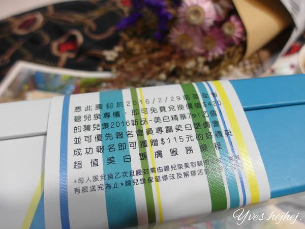 2012-08-07 09.22.59.jpg