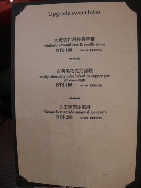 2012-04-15 08.34.41.jpg